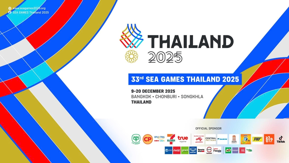 Đại hội Thể thao Đông Nam Á 2025 - SEA Games 33